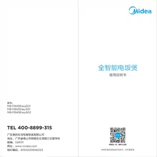 Midea美的 全智能电饭煲MB-FB50Easy501产品货号FB50Easy501760WGB